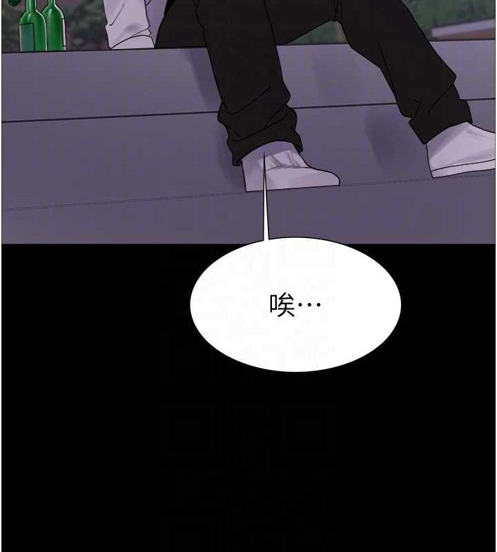 [韩国漫画] 色轮眼 奇幻,女学生,巨乳大奶#[154P]-83
