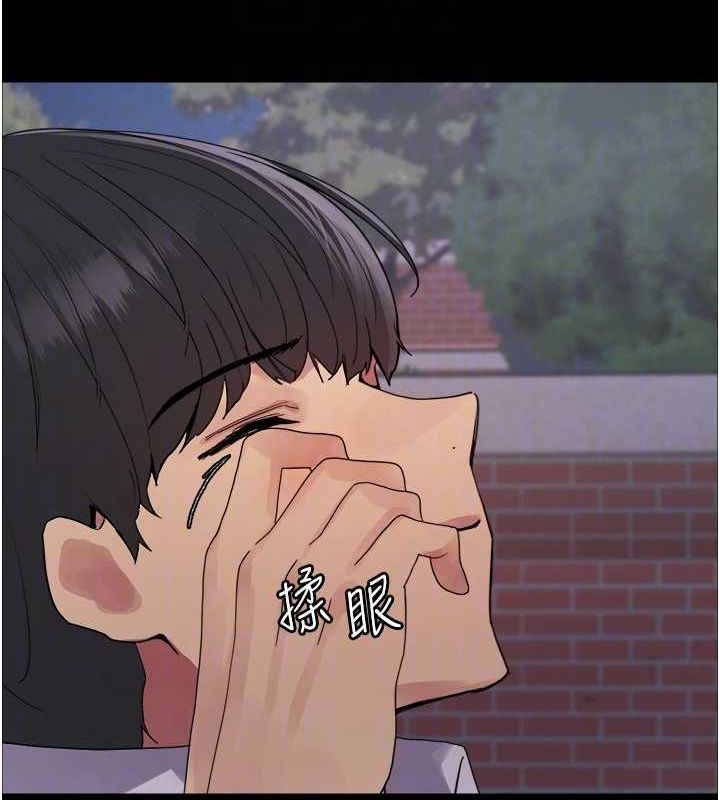 [韩国漫画] 色轮眼 奇幻,女学生,巨乳大奶#[154P]-84
