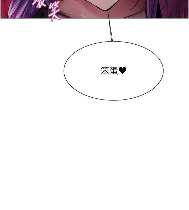 [韩国漫画] 色轮眼 奇幻,女学生,巨乳大奶#[154P]-9