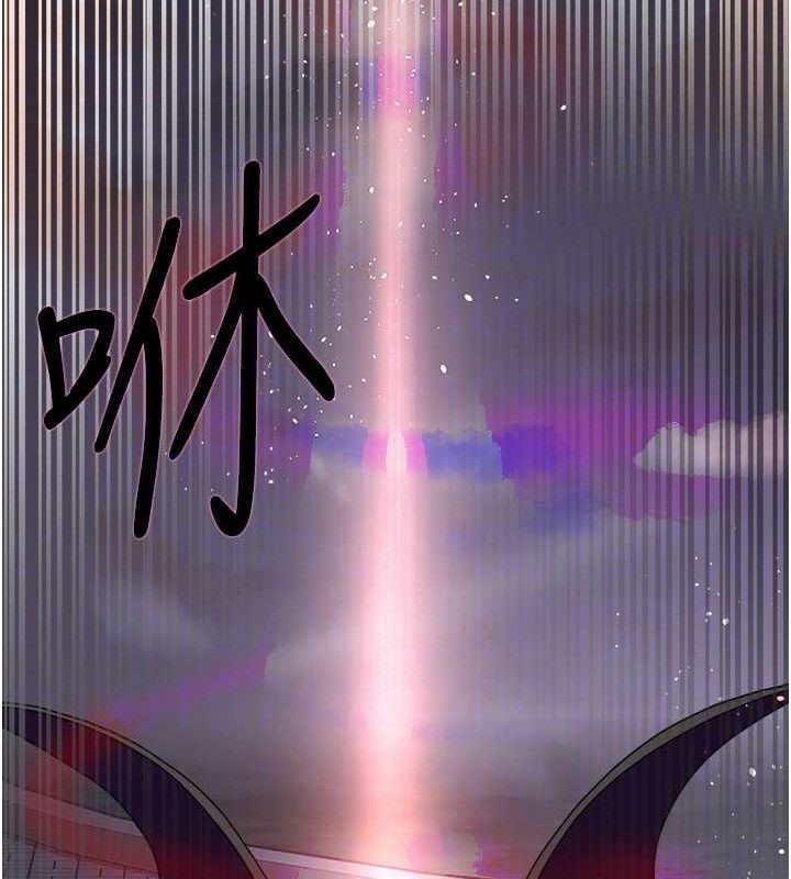 [韩国漫画] 色轮眼 奇幻,女学生,巨乳大奶#[154P]-90