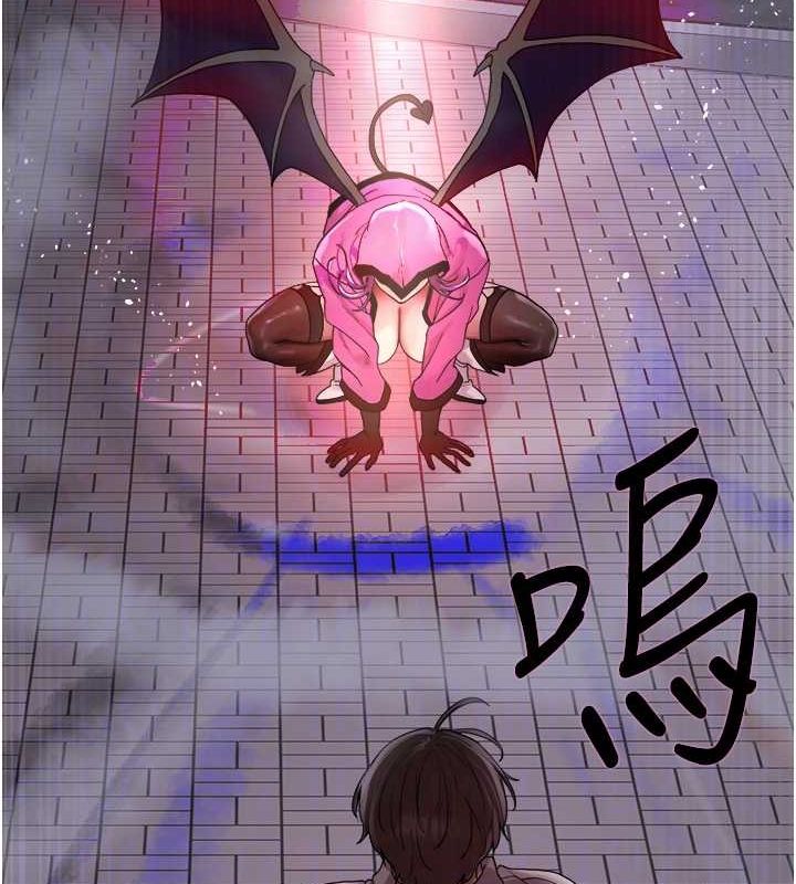 [韩国漫画] 色轮眼 奇幻,女学生,巨乳大奶#[154P]-91