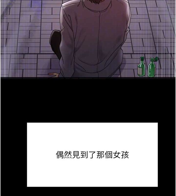 [韩国漫画] 色轮眼 奇幻,女学生,巨乳大奶#[154P]-92