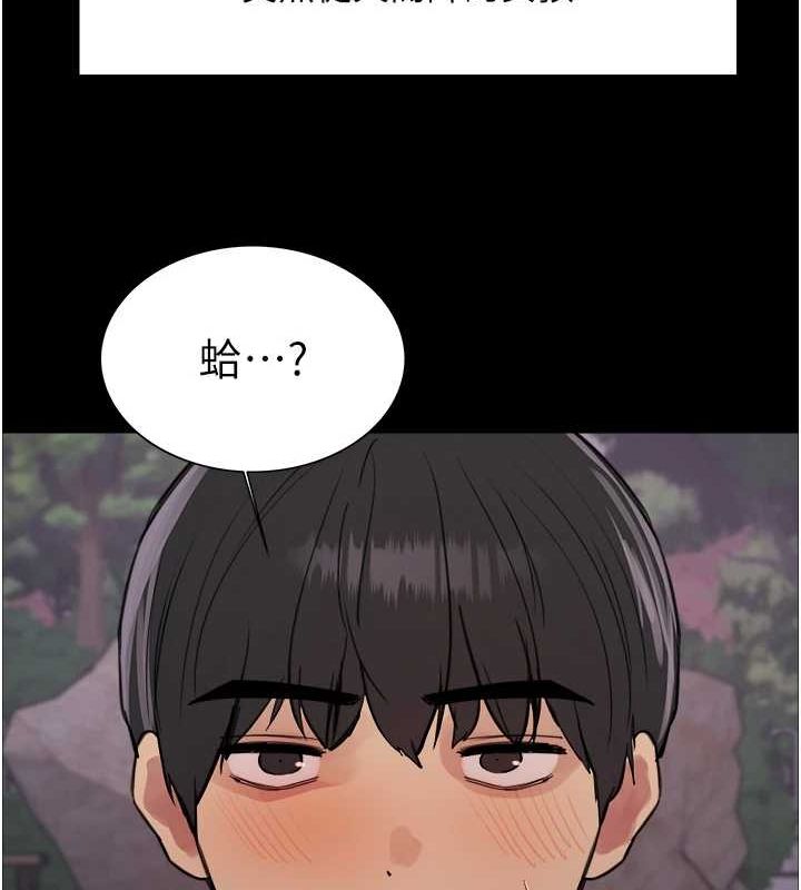 [韩国漫画] 色轮眼 奇幻,女学生,巨乳大奶#[154P]-95