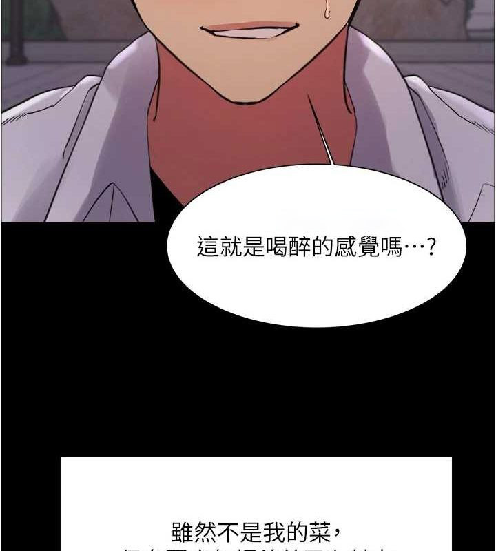 [韩国漫画] 色轮眼 奇幻,女学生,巨乳大奶#[154P]-96