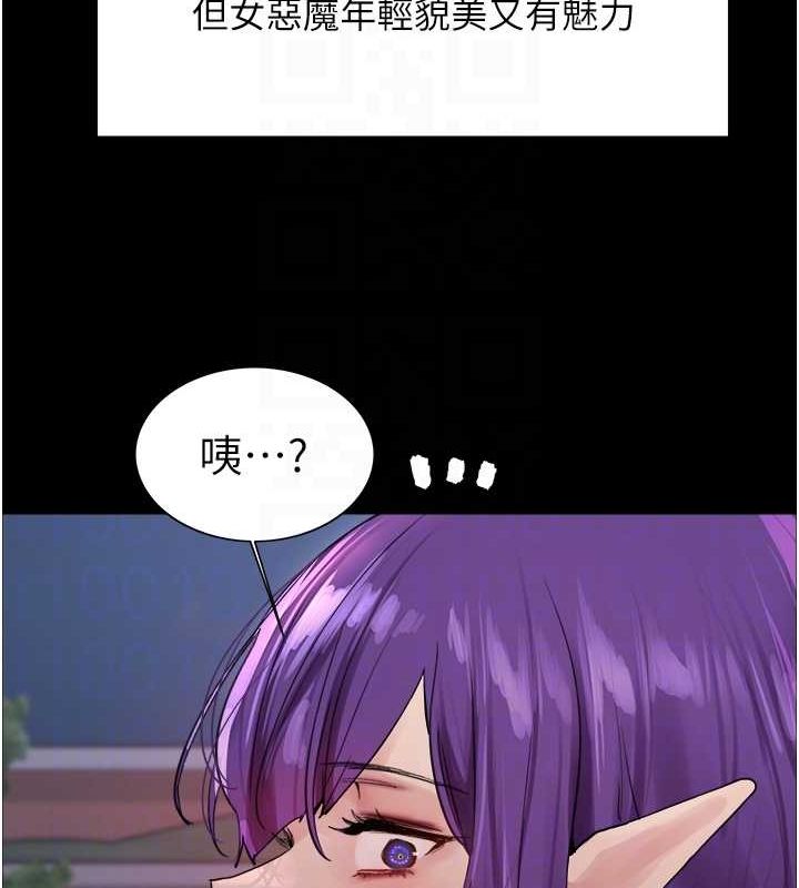 [韩国漫画] 色轮眼 奇幻,女学生,巨乳大奶#[154P]-97