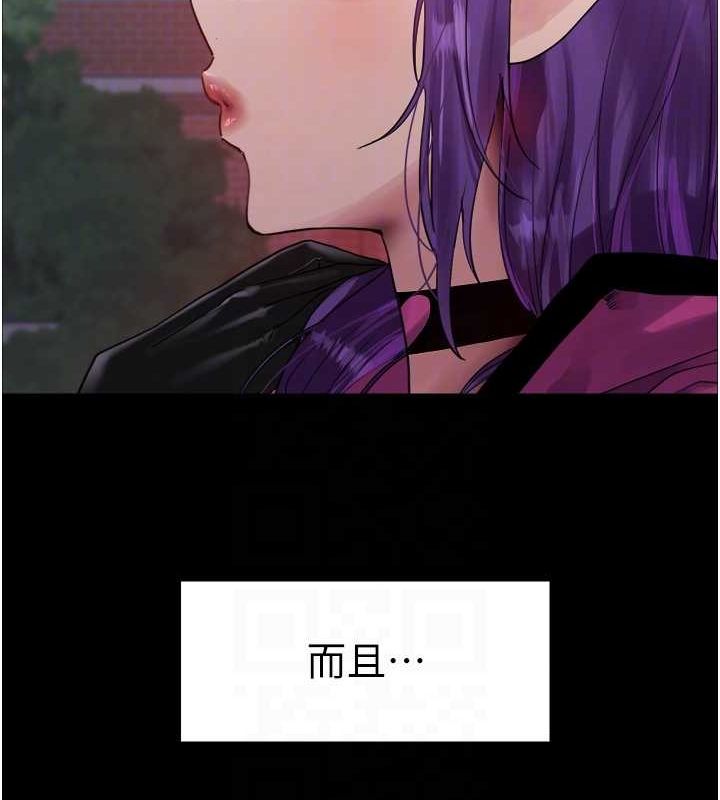 [韩国漫画] 色轮眼 奇幻,女学生,巨乳大奶#[154P]-98