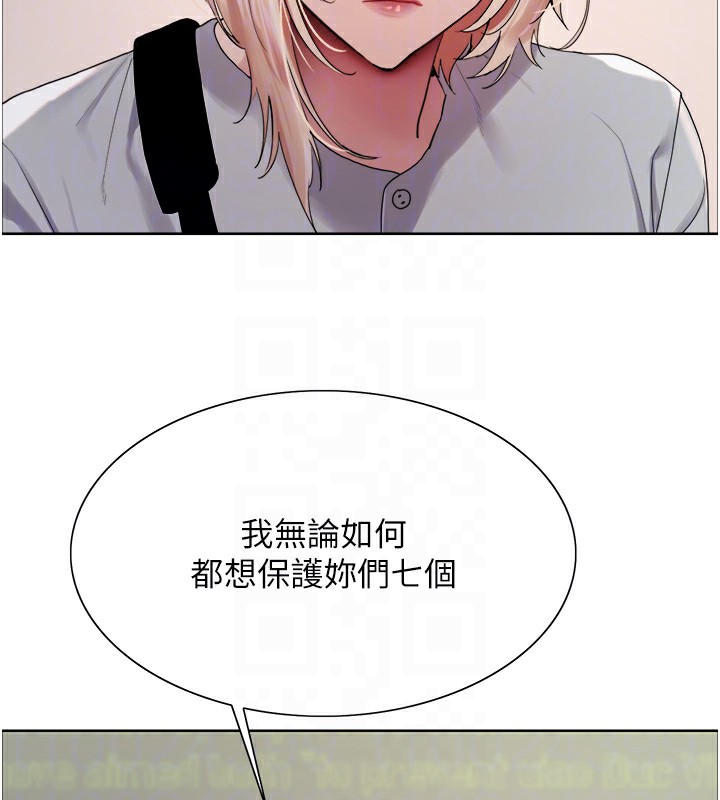 [韩国漫画] 色轮眼 奇幻,女学生,巨乳大奶#[155P]-100