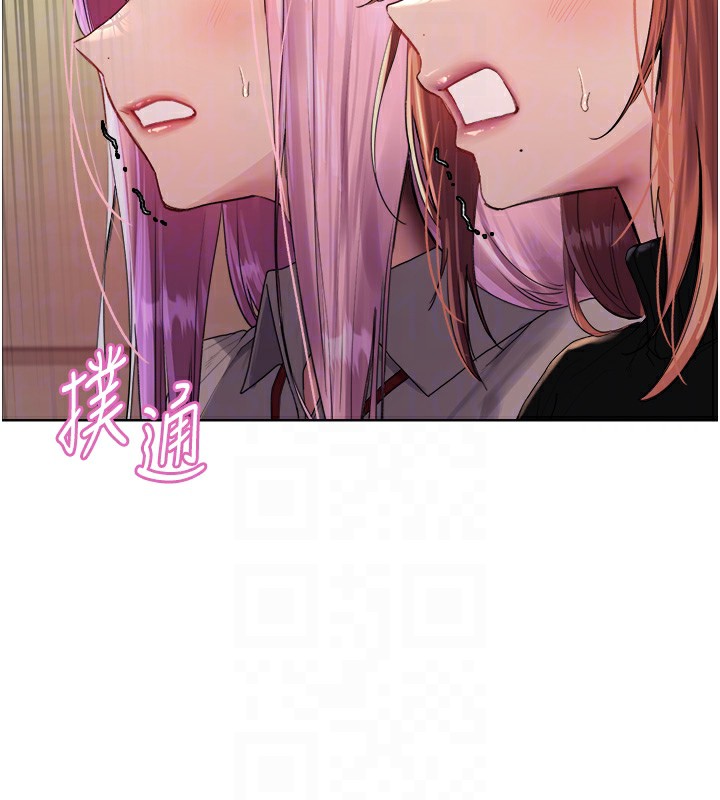 [韩国漫画] 色轮眼 奇幻,女学生,巨乳大奶#[155P]-107