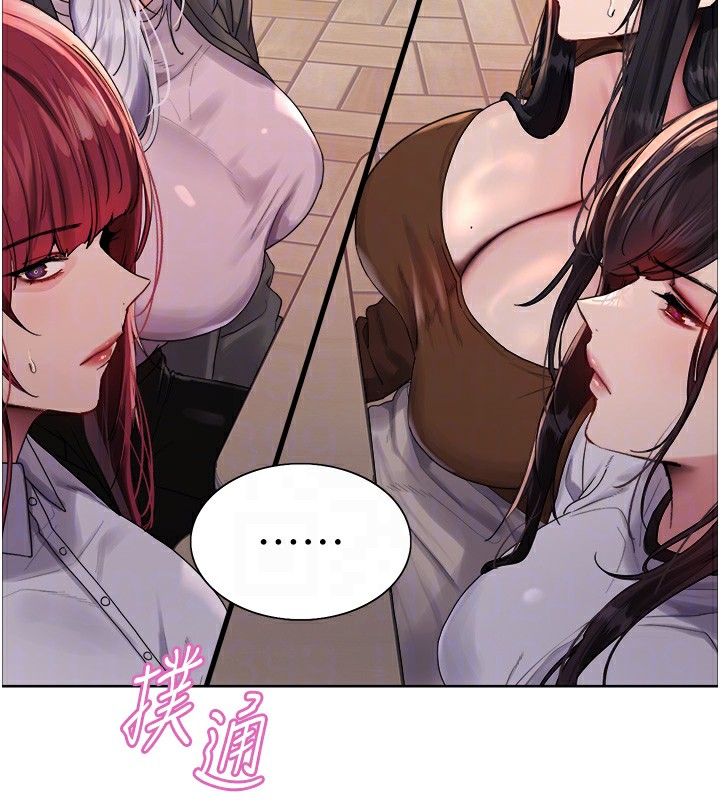 [韩国漫画] 色轮眼 奇幻,女学生,巨乳大奶#[155P]-109