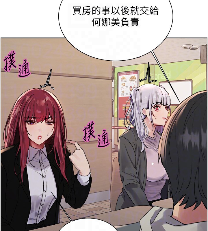 [韩国漫画] 色轮眼 奇幻,女学生,巨乳大奶#[155P]-114