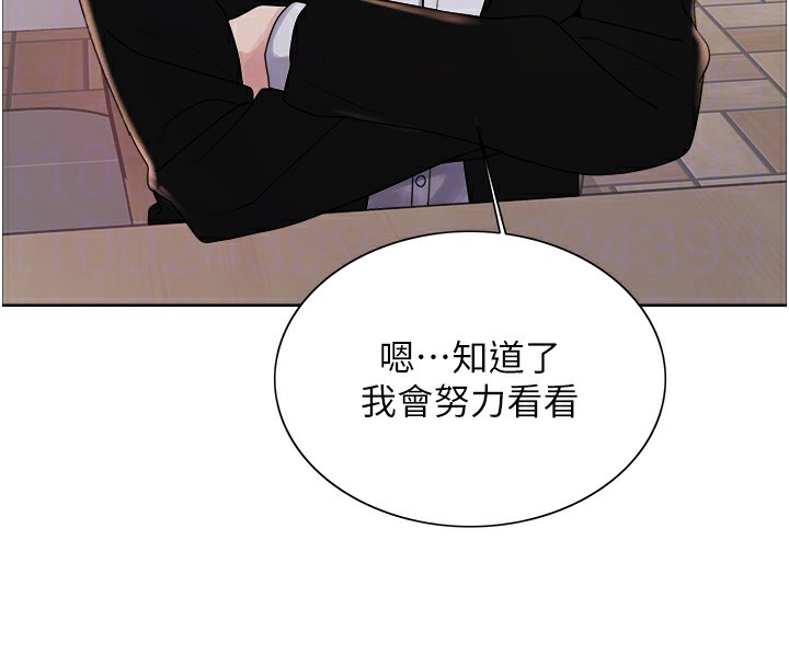 [韩国漫画] 色轮眼 奇幻,女学生,巨乳大奶#[155P]-117