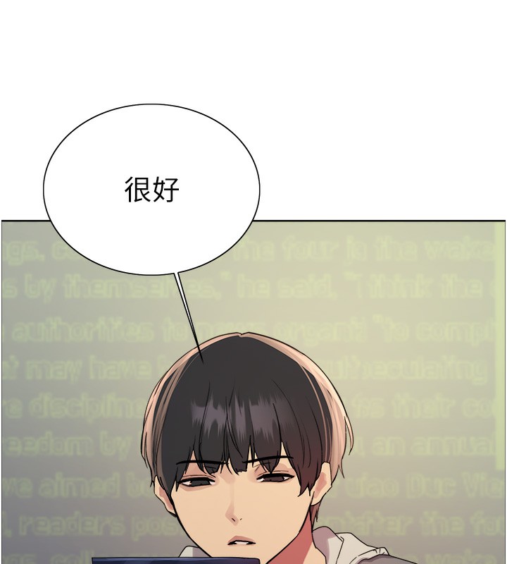 [韩国漫画] 色轮眼 奇幻,女学生,巨乳大奶#[155P]-118