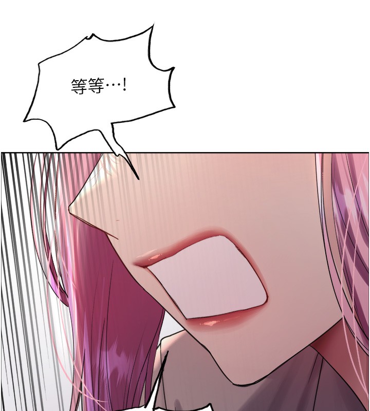 [韩国漫画] 色轮眼 奇幻,女学生,巨乳大奶#[155P]-120