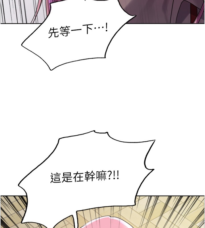[韩国漫画] 色轮眼 奇幻,女学生,巨乳大奶#[155P]-121