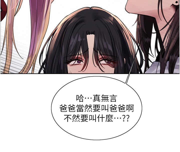 [韩国漫画] 色轮眼 奇幻,女学生,巨乳大奶#[155P]-137