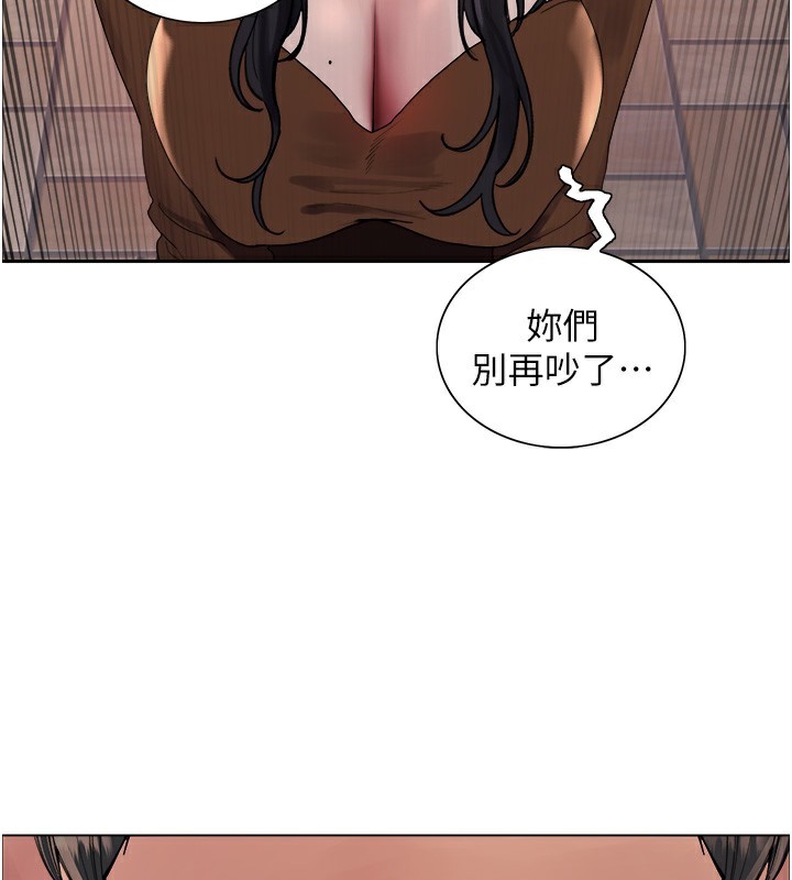[韩国漫画] 色轮眼 奇幻,女学生,巨乳大奶#[155P]-139