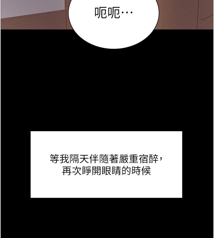 [韩国漫画] 色轮眼 奇幻,女学生,巨乳大奶#[155P]-14