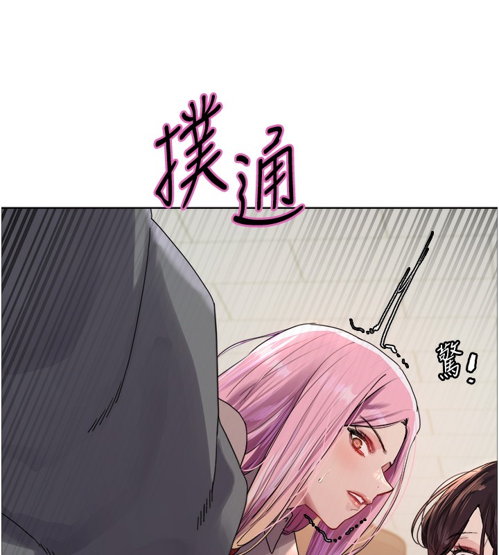 [韩国漫画] 色轮眼 奇幻,女学生,巨乳大奶#[155P]-143