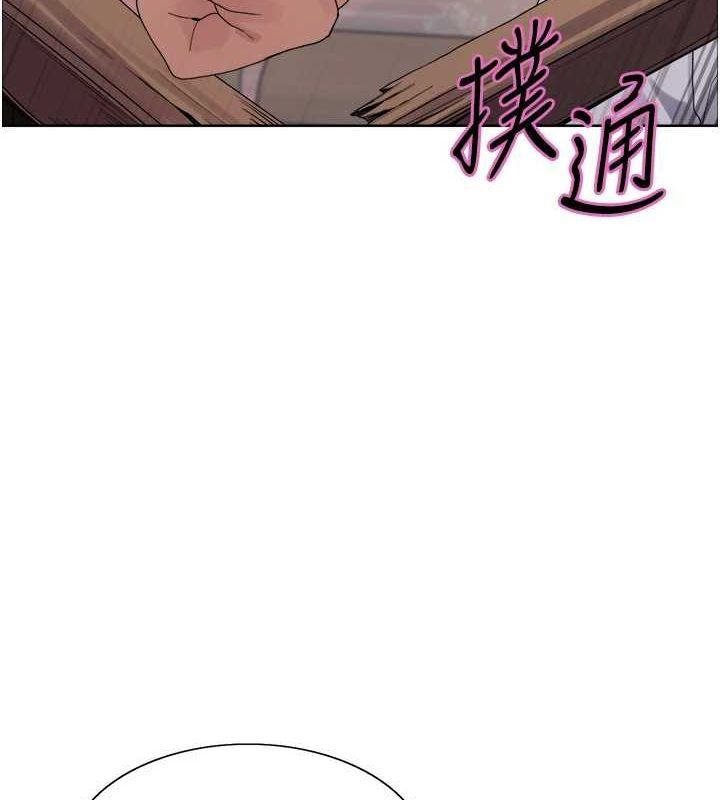 [韩国漫画] 色轮眼 奇幻,女学生,巨乳大奶#[134P]-10