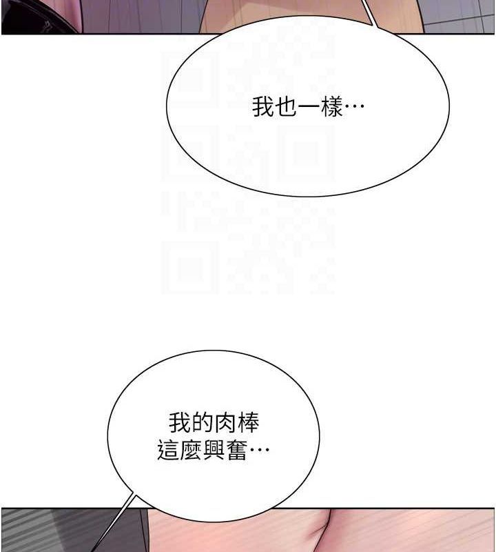 [韩国漫画] 色轮眼 奇幻,女学生,巨乳大奶#[134P]-100