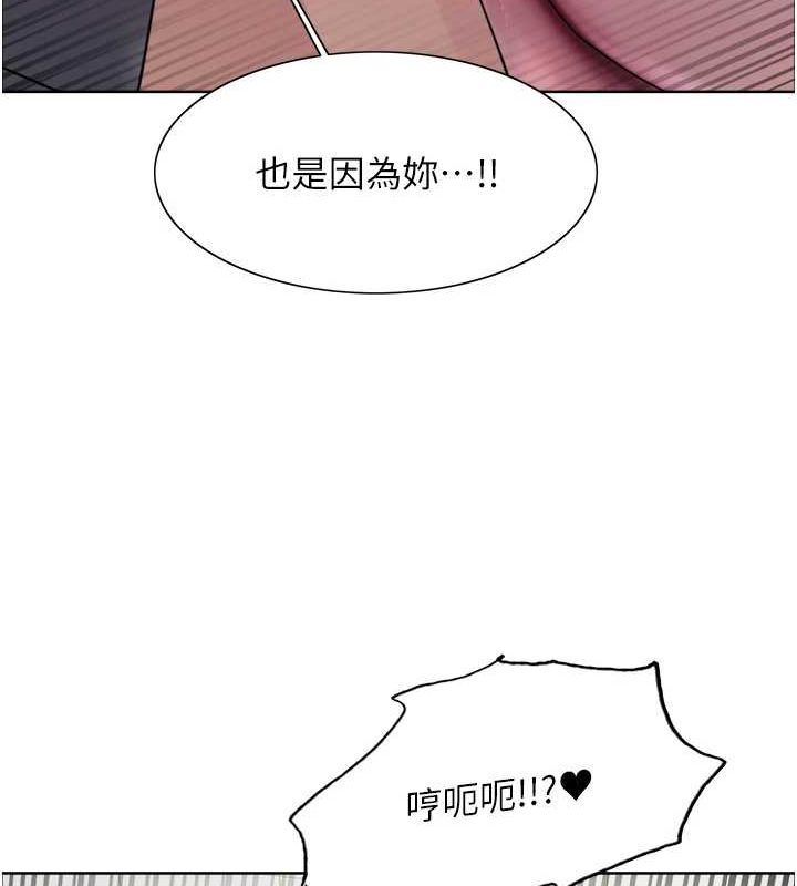 [韩国漫画] 色轮眼 奇幻,女学生,巨乳大奶#[134P]-103