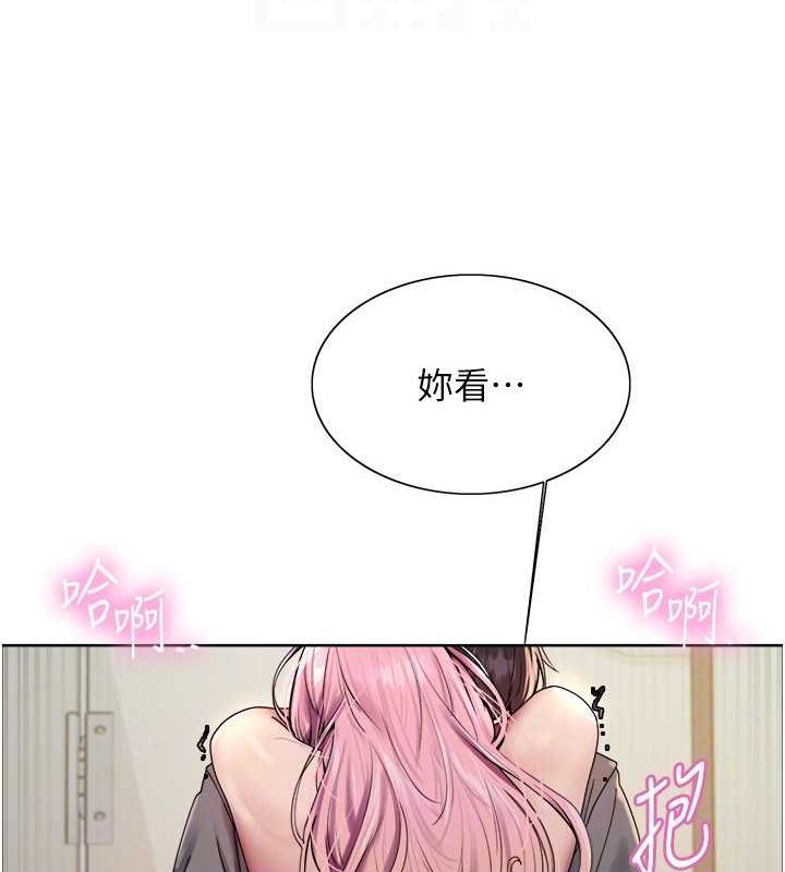 [韩国漫画] 色轮眼 奇幻,女学生,巨乳大奶#[134P]-107