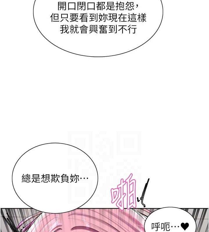 [韩国漫画] 色轮眼 奇幻,女学生,巨乳大奶#[134P]-109
