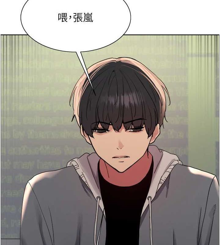 [韩国漫画] 色轮眼 奇幻,女学生,巨乳大奶#[134P]-11