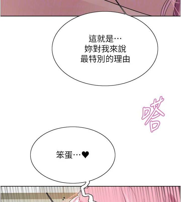 [韩国漫画] 色轮眼 奇幻,女学生,巨乳大奶#[134P]-113