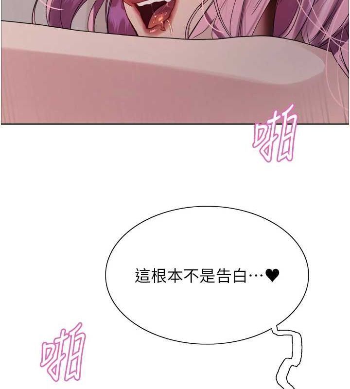 [韩国漫画] 色轮眼 奇幻,女学生,巨乳大奶#[134P]-115