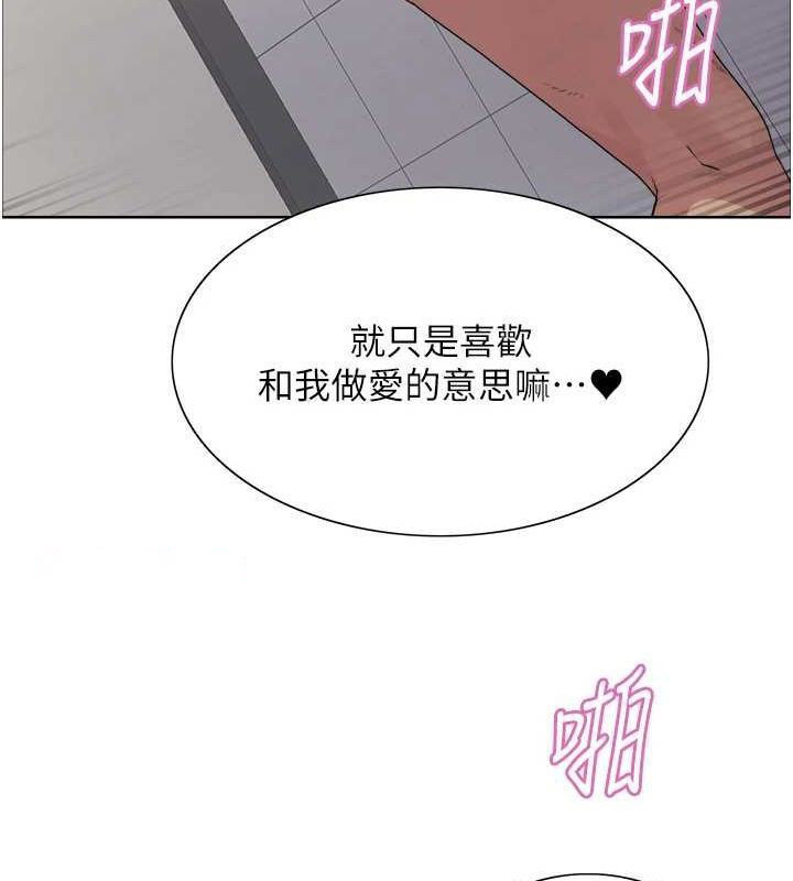 [韩国漫画] 色轮眼 奇幻,女学生,巨乳大奶#[134P]-117