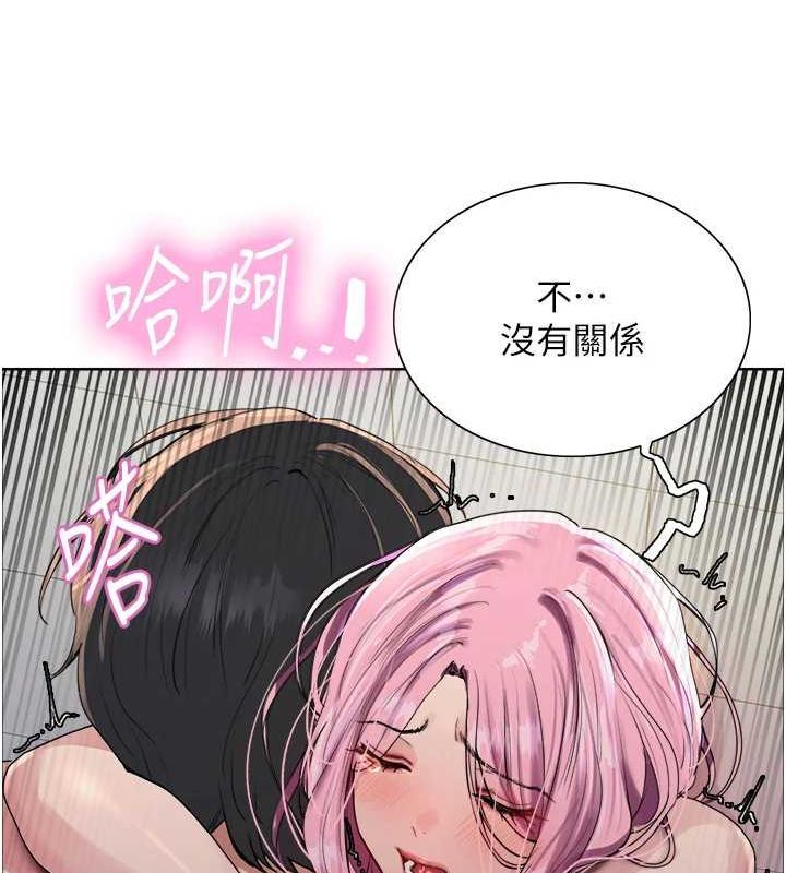 [韩国漫画] 色轮眼 奇幻,女学生,巨乳大奶#[134P]-120