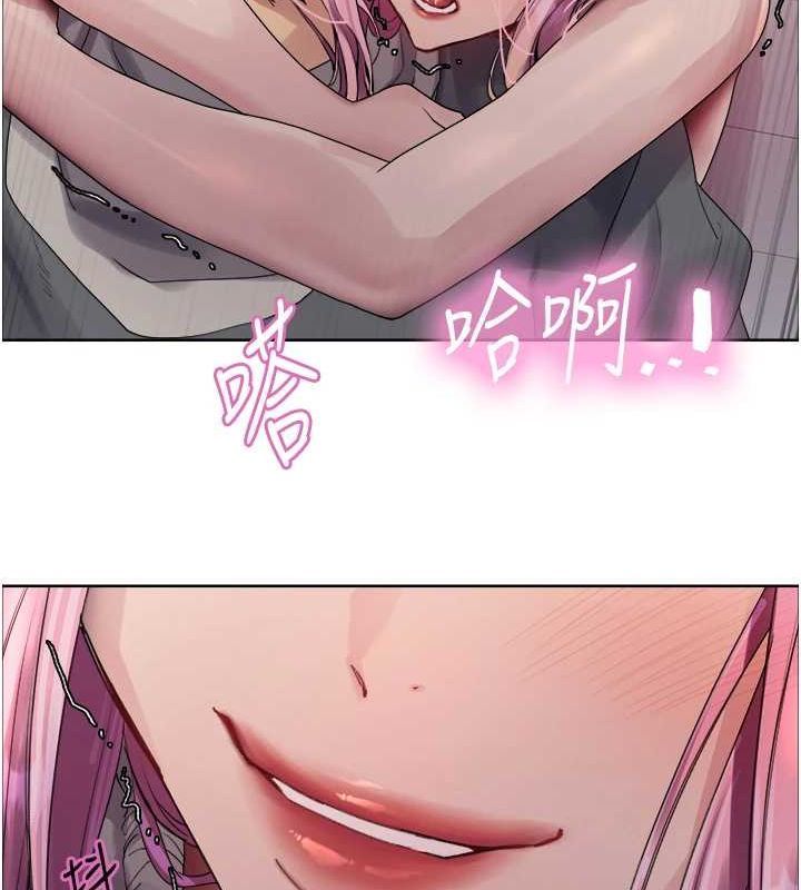 [韩国漫画] 色轮眼 奇幻,女学生,巨乳大奶#[134P]-121