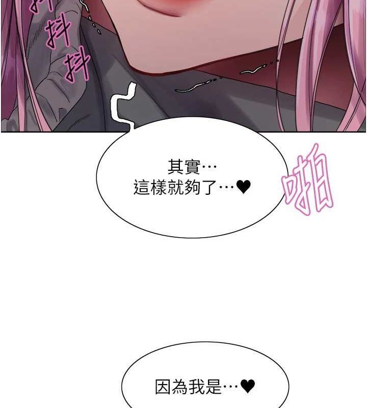 [韩国漫画] 色轮眼 奇幻,女学生,巨乳大奶#[134P]-122
