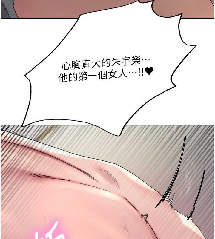 [韩国漫画] 色轮眼 奇幻,女学生,巨乳大奶#[134P]-126