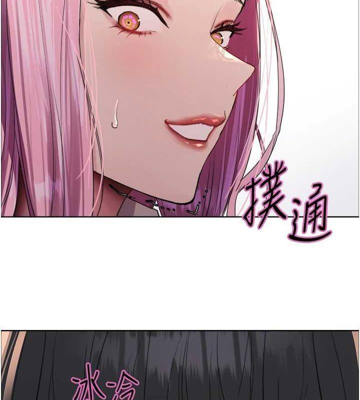 [韩国漫画] 色轮眼 奇幻,女学生,巨乳大奶#[134P]-13