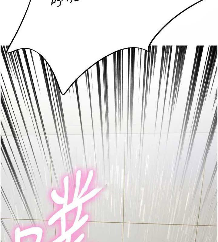 [韩国漫画] 色轮眼 奇幻,女学生,巨乳大奶#[134P]-130