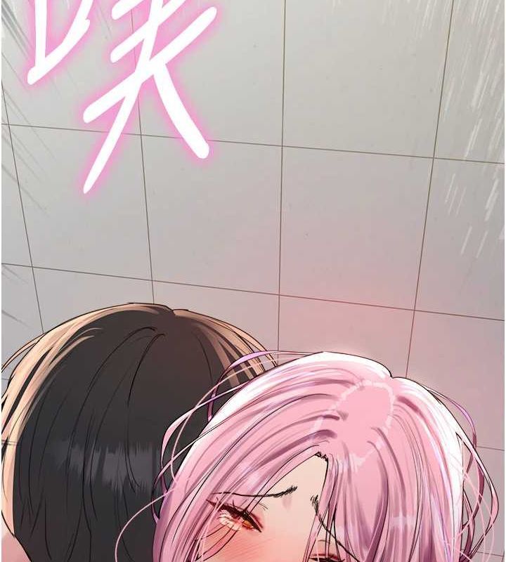 [韩国漫画] 色轮眼 奇幻,女学生,巨乳大奶#[134P]-131