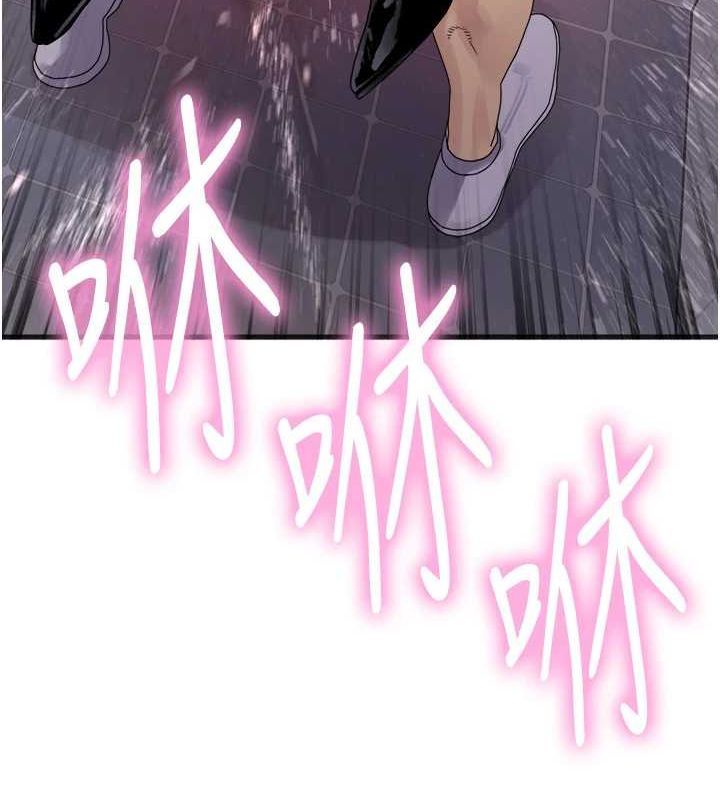 [韩国漫画] 色轮眼 奇幻,女学生,巨乳大奶#[134P]-133