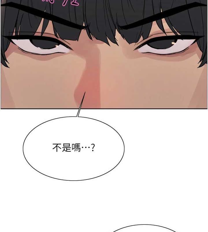 [韩国漫画] 色轮眼 奇幻,女学生,巨乳大奶#[134P]-14