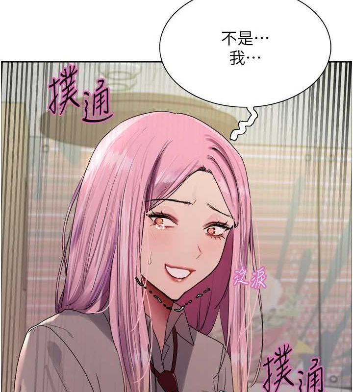 [韩国漫画] 色轮眼 奇幻,女学生,巨乳大奶#[134P]-15