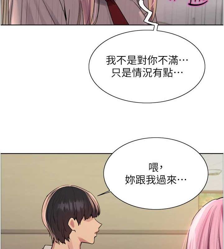 [韩国漫画] 色轮眼 奇幻,女学生,巨乳大奶#[134P]-16