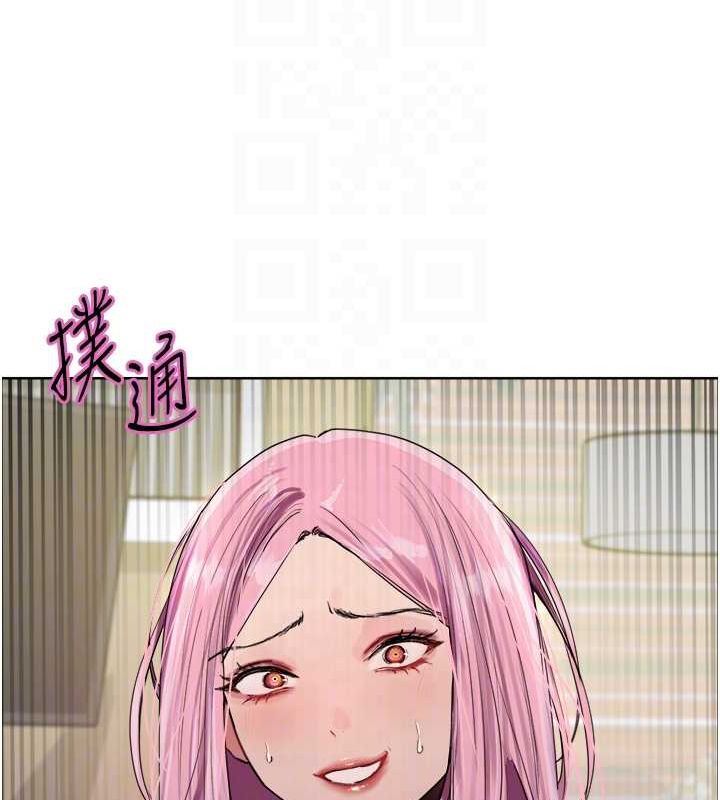 [韩国漫画] 色轮眼 奇幻,女学生,巨乳大奶#[134P]-18