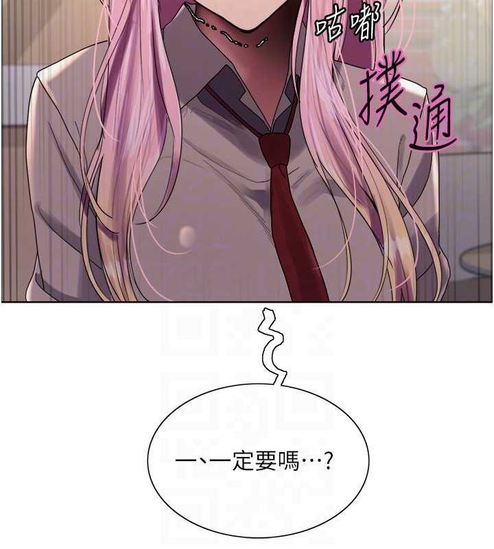 [韩国漫画] 色轮眼 奇幻,女学生,巨乳大奶#[134P]-19