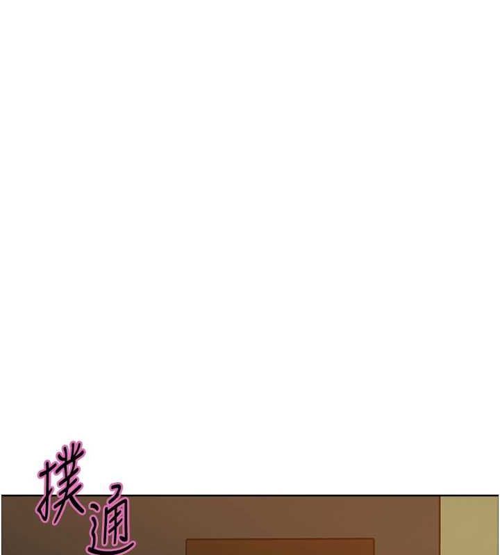 [韩国漫画] 色轮眼 奇幻,女学生,巨乳大奶#[134P]-23