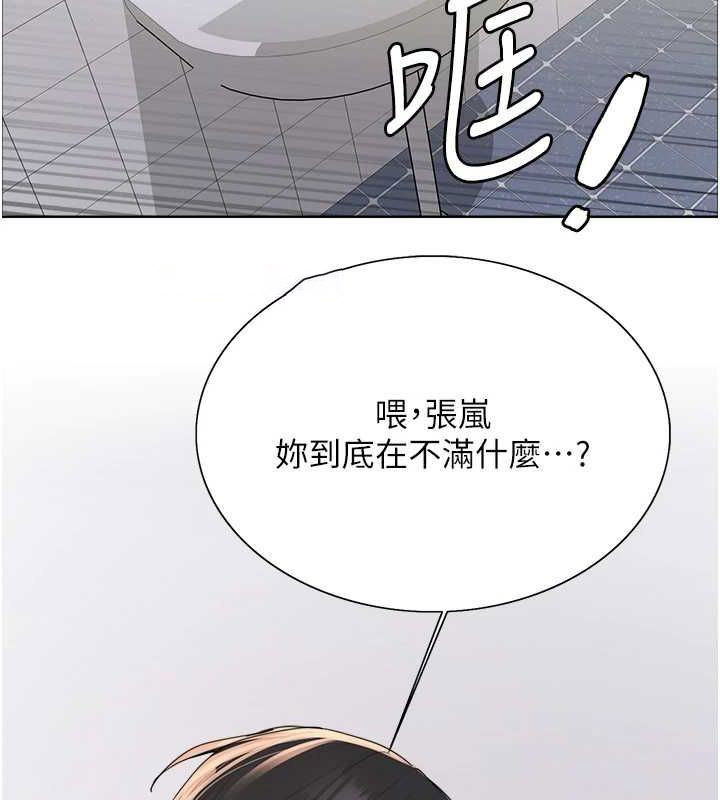 [韩国漫画] 色轮眼 奇幻,女学生,巨乳大奶#[134P]-26