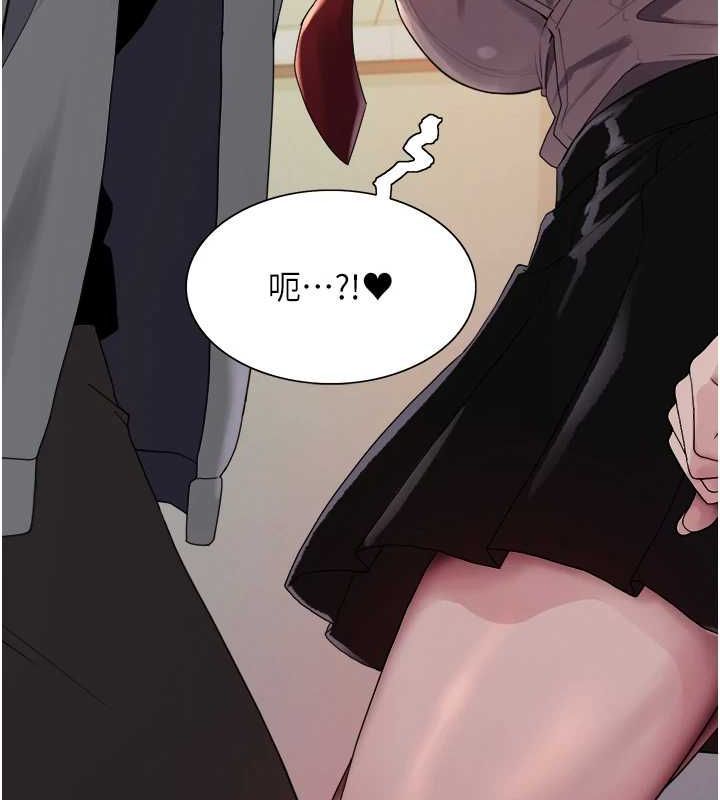 [韩国漫画] 色轮眼 奇幻,女学生,巨乳大奶#[134P]-28
