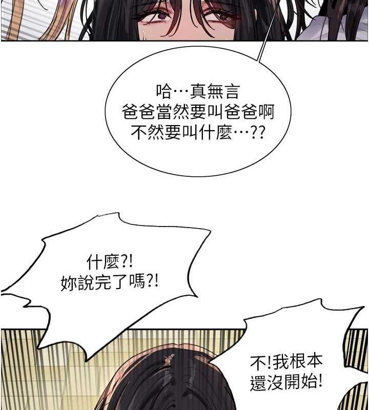 [韩国漫画] 色轮眼 奇幻,女学生,巨乳大奶#[134P]-3