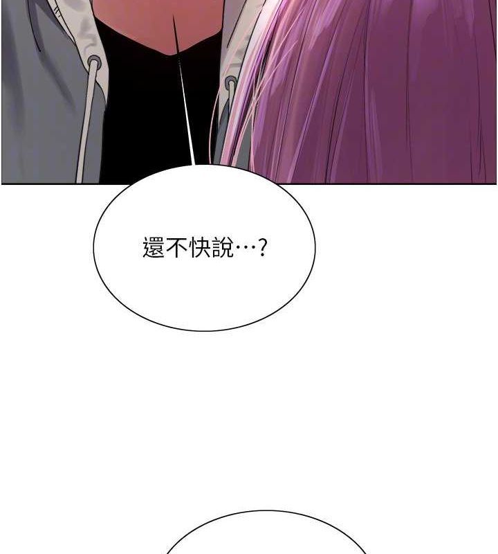 [韩国漫画] 色轮眼 奇幻,女学生,巨乳大奶#[134P]-33