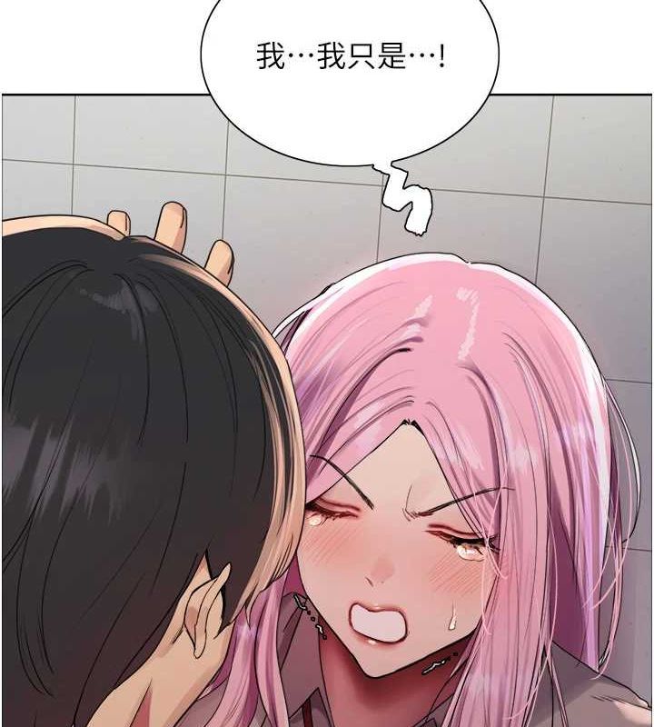 [韩国漫画] 色轮眼 奇幻,女学生,巨乳大奶#[134P]-34